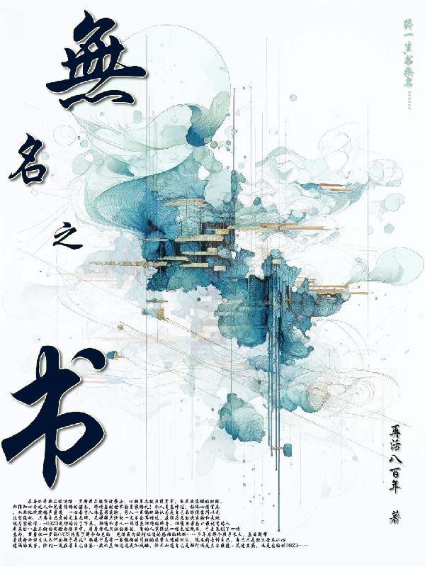 无名之书玩法 无名之书玩法