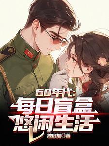 悠闲生活⊙1-337 悠闲生活⊙1-337