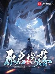 缘起缘落结局 缘起缘落结局