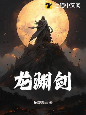 龙泉剑多少钱一把 龙泉剑多少钱一把