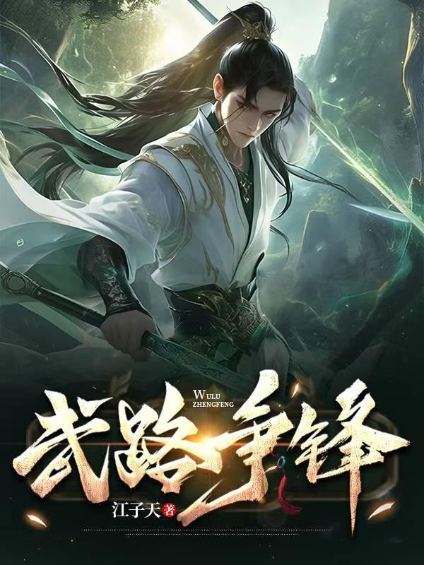 觉醒至尊秦年 觉醒至尊秦年