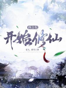 的雪 的雪