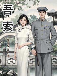 吾索智能手表怎么样 吾索智能手表怎么样
