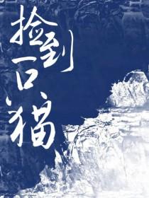 [综咒回