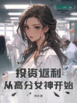 投钱返利他们赚什么钱 投钱返利他们赚什么钱