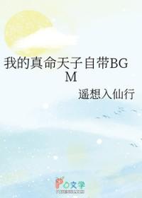 我的真命天子英文作文怎么写 我的真命天子英文作文怎么写