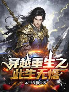 风云乾坤决 风云乾坤决