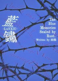 蓝绣球花象征什么寓意 蓝绣球花象征什么寓意