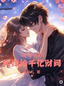 第一章 跳海的女人 第一章 跳海的女人