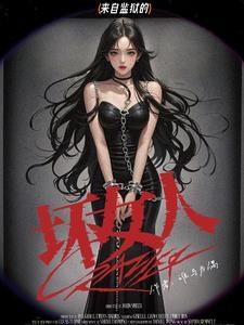 女子看守所 女子看守所