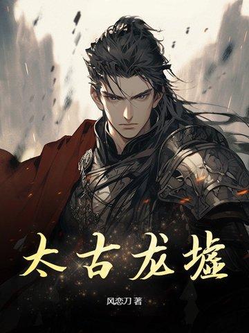 太古站龙决 太古站龙决