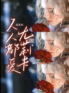 非正常恋爱免费阅读 非正常恋爱免费阅读