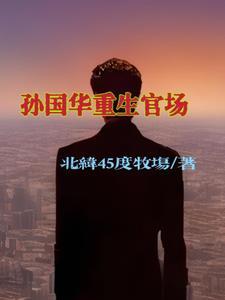 省部级领导干部退休年龄规定 省部级领导干部退休年龄规定