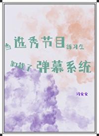 选秀节目太多了 选秀节目太多了