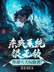 开局当兵 开局当兵