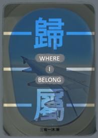 归属于母公司所有者权益是什么意思 归属于母公司所有者权益是什么意思