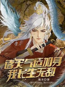长生诀炼药 长生诀炼药