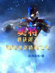 圣朝之主请我出山 人间萧瑟处 圣朝之主请我出山 人间萧瑟处