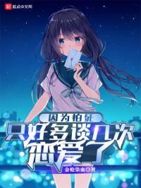 因为怕死所以想死 因为怕死所以想死