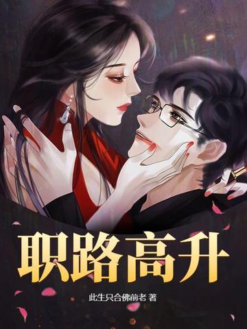 职业高中高考升学是什么意思