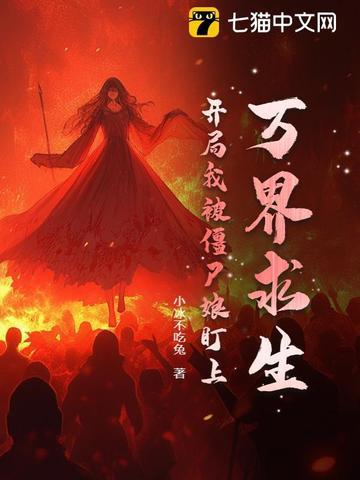 万界求生指南 万界求生指南