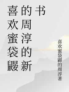 末世降临我分手了小仙女免费阅读