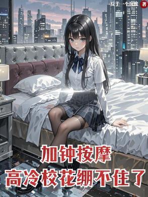 按摩加钟一般怎么收费 按摩加钟一般怎么收费