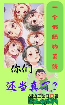 假如舔狗有段位 假如舔狗有段位