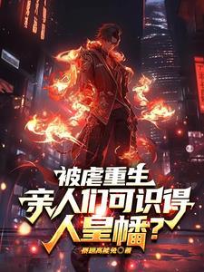偏心我啥意思 偏心我啥意思