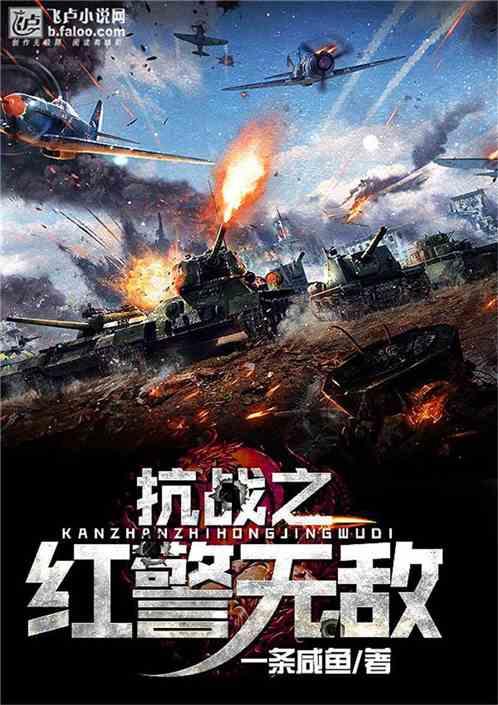 红警无敌秘籍 红警无敌秘籍