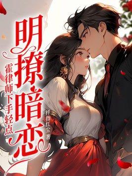 霍律师全文阅读 霍律师全文阅读