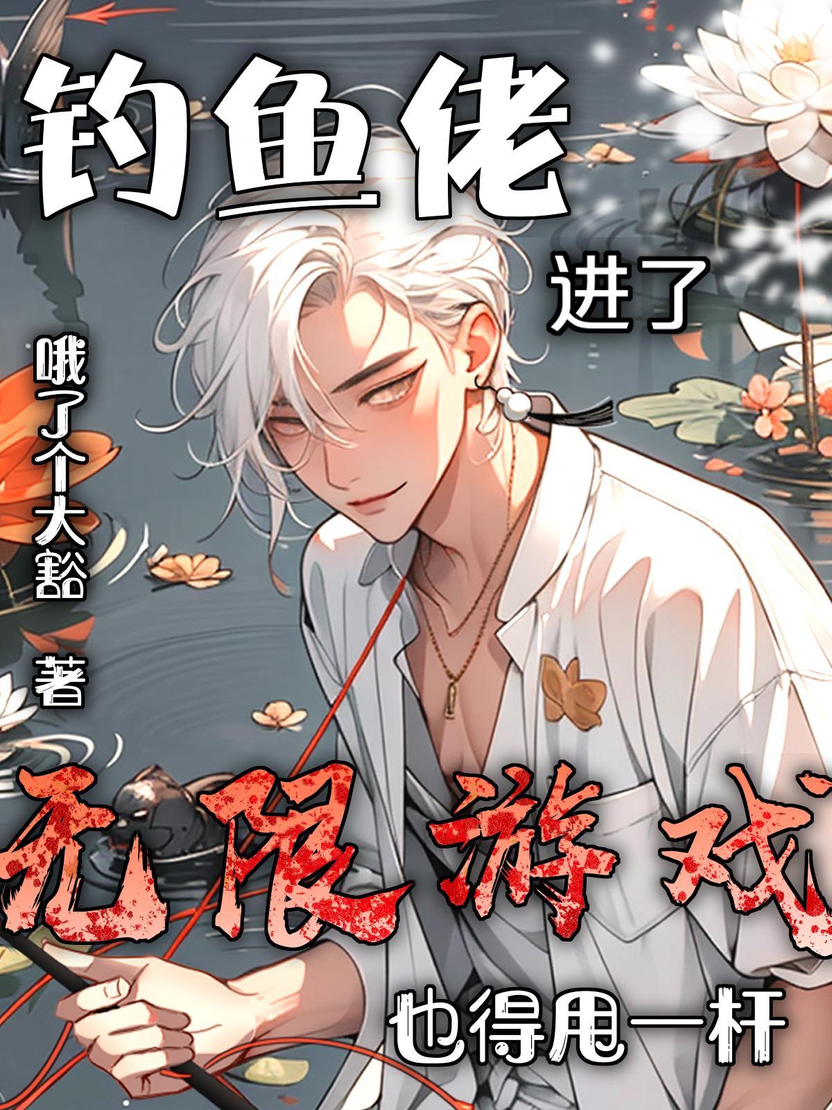 钓鱼佬真的什么都钓的到 钓鱼佬真的什么都钓的到