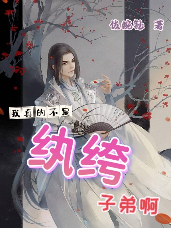 我真的不是lsp 我真的不是lsp