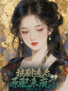 资本家太厉害了 资本家太厉害了