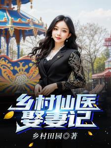 深山里的村落 深山里的村落
