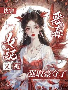当万人迷o穿进惊悚游戏[无限 当万人迷o穿进惊悚游戏[无限