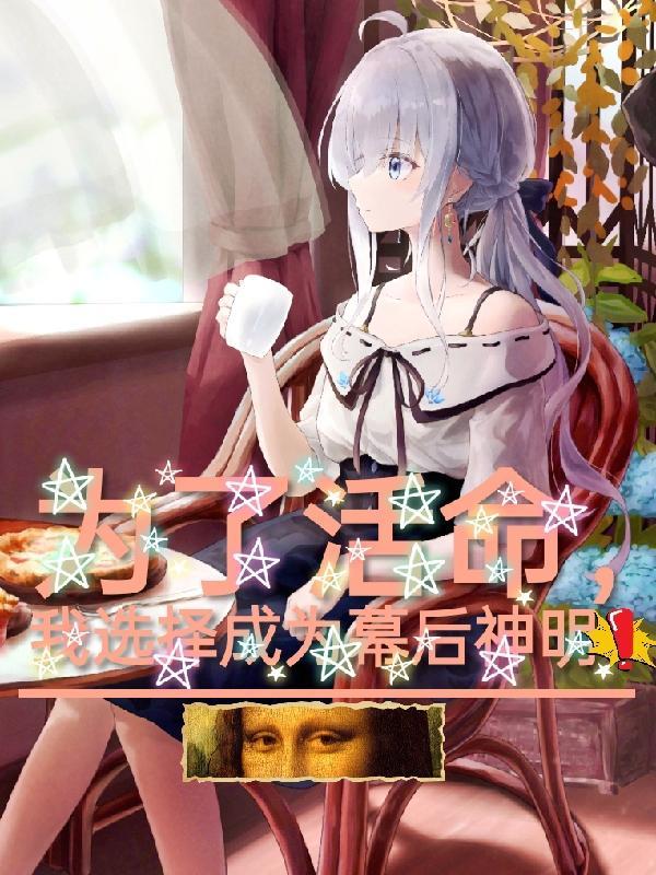我娶了是什么 我娶了是什么