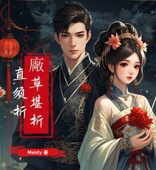 看好 看好
