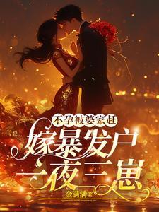 后妈狠毒怎么办 后妈狠毒怎么办
