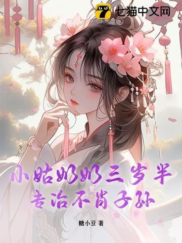 小姑的奶奶叫什么 小姑的奶奶叫什么