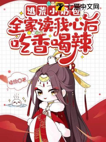逃荒逃难 逃荒逃难