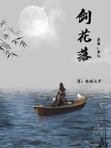 爱上你让我痛彻心扉 什么歌 爱上你让我痛彻心扉 什么歌