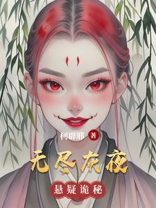 无尽的灰色 无尽的灰色