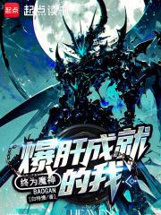 超级特技片宇宙大魔神 超级特技片宇宙大魔神