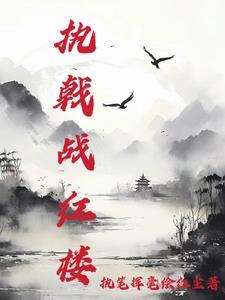 执戟悬鞭的意思 执戟悬鞭的意思