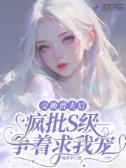 交换是什么意思 交换是什么意思