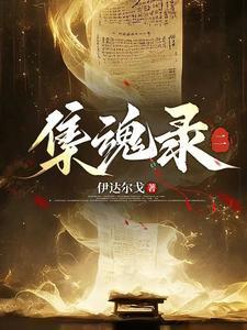 集魂石怎么获得 集魂石怎么获得