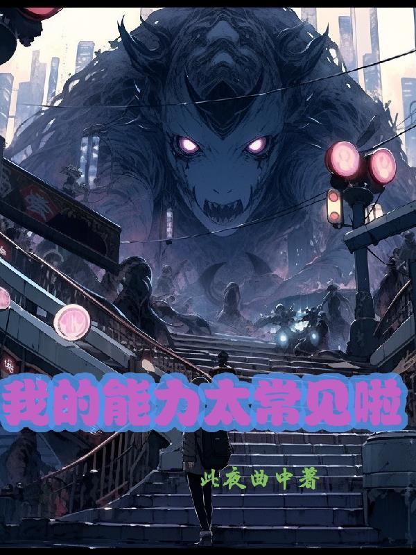 我的能力是什么? 我的能力是什么?