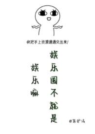 娱乐圈近期娱乐消息