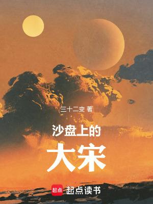 沙盘大赛是啥 沙盘大赛是啥